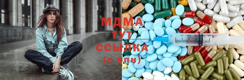 MDMA crystal  блэк спрут зеркало  Канск 