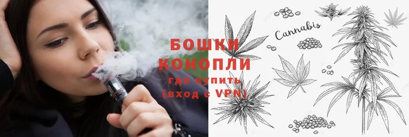 Шишки марихуана Ganja  Канск 